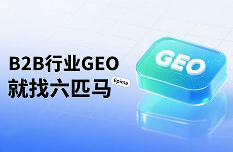 【南通】中山GEO如何选提示词？避免新手常犯错误